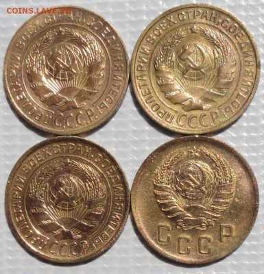 2 Копейки 1928,30,31,40 г. окон. 25.06.2015 г. 22-00 МСК. - 222222