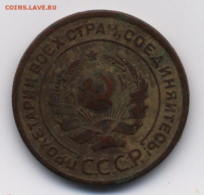 2 копейки 1925 года на оценку............................... - 2015 06 20 июня__2 копейки 1925 года 1