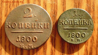 2коп1800ем и 1коп1800ем+бонус до 25.06.2015г в 22.00мск - IMG_20150619_175002.JPG