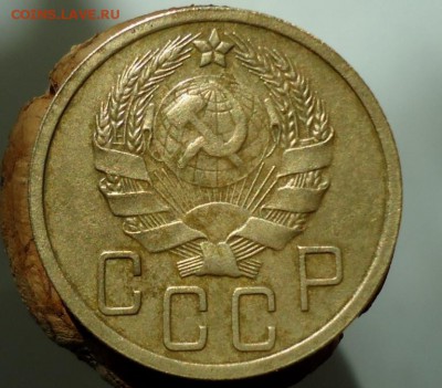 5 копеек 1935 - DSC05827.JPG