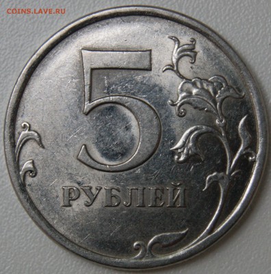 5 рублей 2009 спмд  магн шт? - 1.JPG
