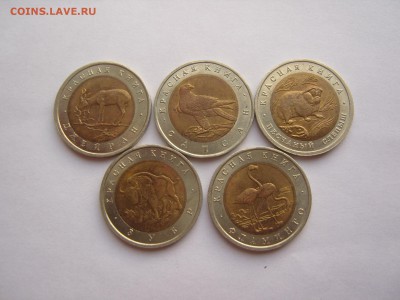 С 200 р."Красная книга" 1994 г.До 21.06.2015 , 22.22 - SS102078.JPG