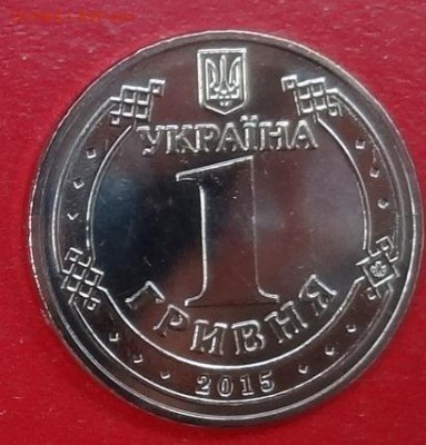 Погодовка и юбилейка СССР, Украины, Россия "молодая" - DSC05649.JPG