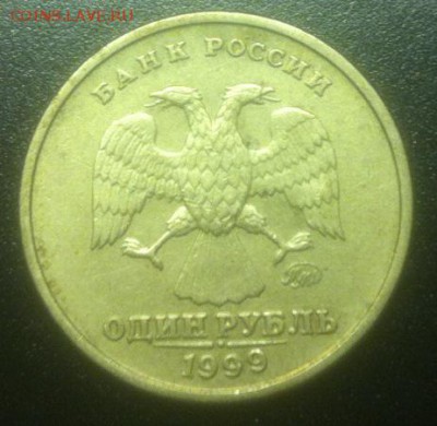 1 рубль Пушкин 1999 г. ММД до 25.06.2015 21.30 - image-3