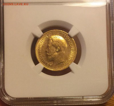 7,5 РУБЛЕЙ 1897 NGC AU58 до 26 июня в 22-00 по Москве - image