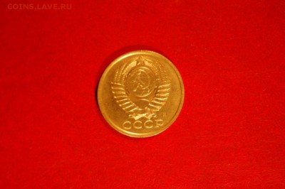 5 копеек 1990 м. Оценка. - diFx1QyD0K4