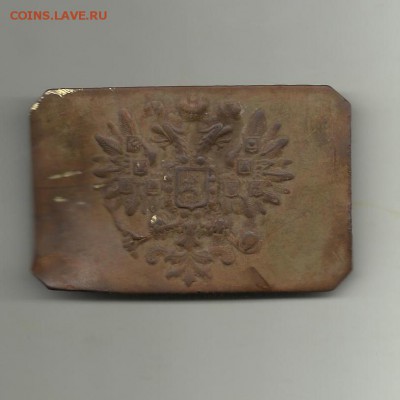 пряга с орлом р.и.  до 25.06.2015. 22-00мск - пряга