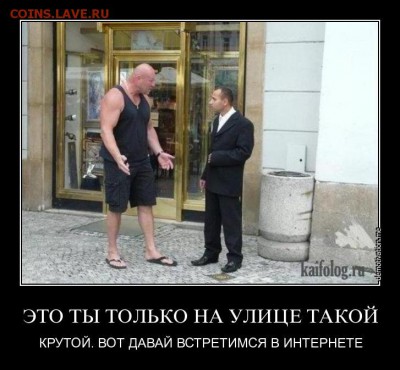 А что у нас делается в России? - 9uglgnun2sx3