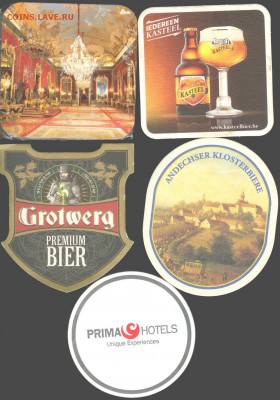 Бирдекель (Бирматы)-"Пивная подставка"-10шт, 21.00мск 27.06 - Бирдекель-1