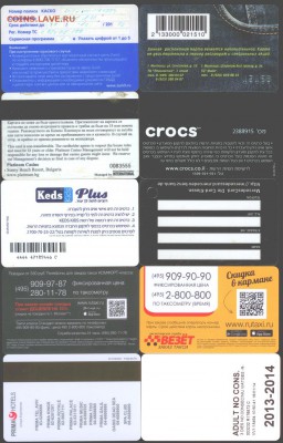 Пластиковые карты-10шт., до 21.00 по Москве 27.06.2015 - Пластик-2