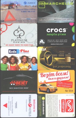Пластиковые карты-10шт., до 21.00 по Москве 27.06.2015 - Пластик-1