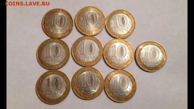 10 шт. ДГР - image