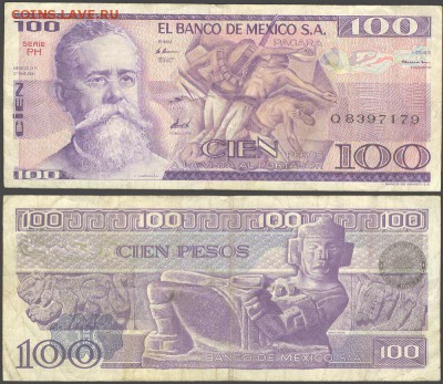 Мексика 100 песо 1981 год до 21.00 мск 27.06.2015 - Мексика 100 песо 1981