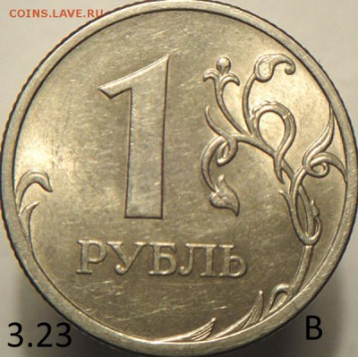 1руб спмд 2009(3монеты)с ред.по СКАС шт. (23.06.15. 22-00мск - DSC08551.JPG