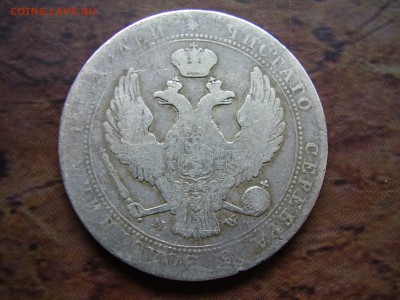 4 рубля 5 злотых 1840г. MW до 25.06.2015г. - PC230022.JPG