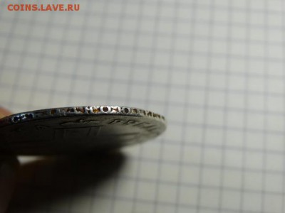 Рубль 1799 СМ ФЦ Оценка - DSC04165.JPG