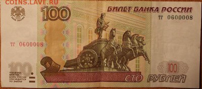 Радары,красивые и редкие номера! - IMG_2477.JPG