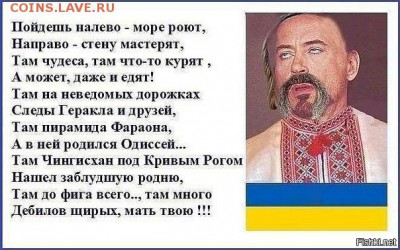 События на Украине. - 2 nnjk8