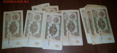 Боны СССР моного. - 20150621_010741-1