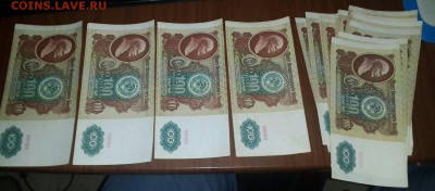 Боны СССР моного. - 20150621_010404-1