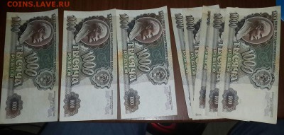 Боны СССР моного. - 20150621_010306-1