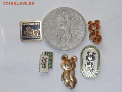 Олимпийские мишки - P1080410.JPG