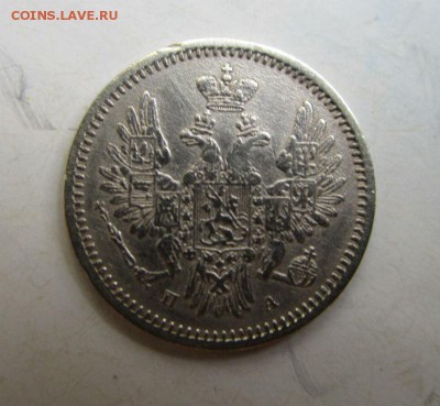 5 копеек 1851 года СПБ ПА. 23-06-2015 в 22-00 мск. - IMG_1350.JPG