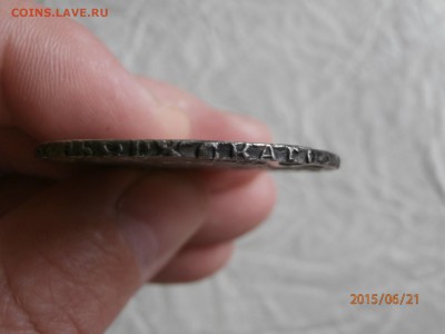 1 рубль 1750 г. - P6210410.JPG