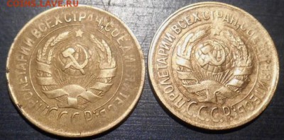 1 к 1929,1к 1933 г  до 22 06 15 в 23-00 по мск - DSCN3669.JPG