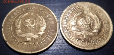 1 к 1929,1к 1933 г  до 22 06 15 в 23-00 по мск - DSCN3671.JPG