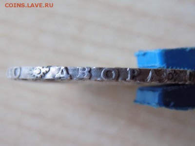 РУБЛЬ.1755года.Я.I.Скота..до 23.06.2015г.22ч.00м.мск - DSCN1475.JPG