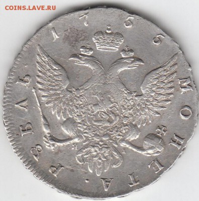 РУБЛЬ.1755года.Я.I.Скота..до 23.06.2015г.22ч.00м.мск - л.2