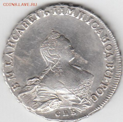 РУБЛЬ.1755года.Я.I.Скота..до 23.06.2015г.22ч.00м.мск - л.1