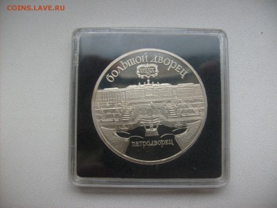 Юбелейка СССР и Молодая Россия. - S6301163.JPG