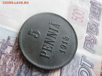 5 пенни 1915г. Черная. До 27.06.2015г. - 27 и 28 003.JPG