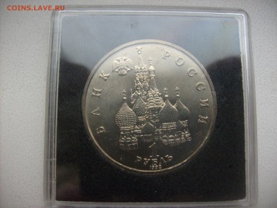 Юбелейка СССР и Молодая Россия. - S6301172.JPG