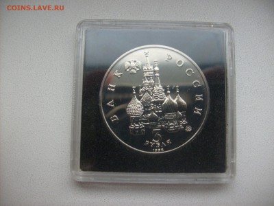 Юбелейка СССР и Молодая Россия. - S6301180.JPG