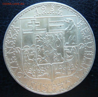 Чехословакия 20 крон 1934 года до 24.06 в 19:00 - P1050276.JPG