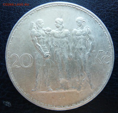 Чехословакия 20 крон 1934 года до 24.06 в 19:00 - P1050275.JPG