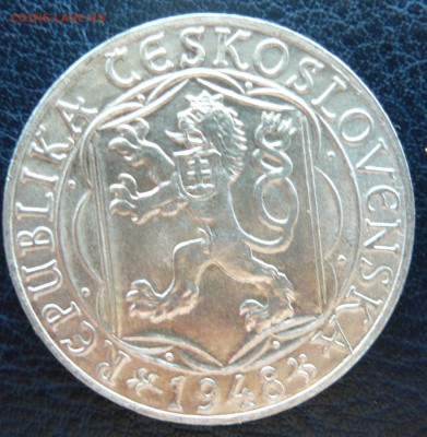 Чехословакия 100 крон 1948 года до 24.06 в 19:00 - P1050278.JPG