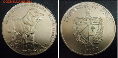 Куба. 1 песо. 2007г. Испанский Мастин. до 27.06. в 22.00 - file
