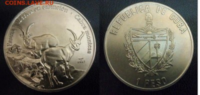 Куба. 1 песо. 2007г. Дикая Коза. до 27.06. в 22.00 - file