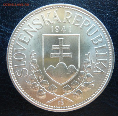 Словения 20 крон 1941 года до 24.06. в 19:00 мск - P1050282.JPG
