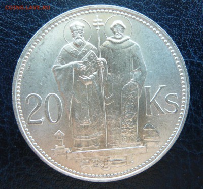 Словения 20 крон 1941 года до 24.06. в 19:00 мск - P1050281.JPG