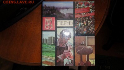 фотокнига - DSC04861.JPG