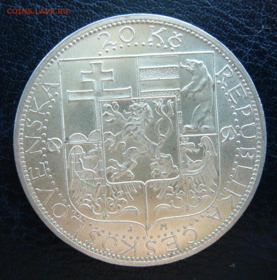 Чехословакия 20 крон, 1937 года, до 24.06, в 19:00 мск - P1050286.JPG