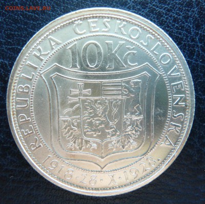 Чехословакия 10 крон, 1928 года, до 24.06, в 19:00 мск - P1050288.JPG