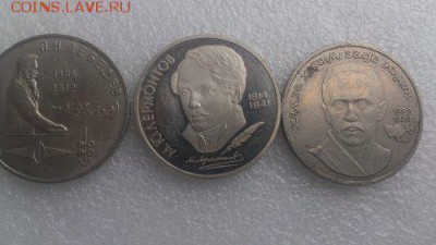 Лебедев,  Лермонтов,  Ниязи! !! Короткий! !! - DSC_1388_500x281