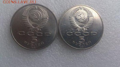 5 РУБЛЕЙ ДАВИД САСУНСКИЙ.  2 ШТУКИ! !! КОРОТКИЙ! !! - DSC_1387_500x281