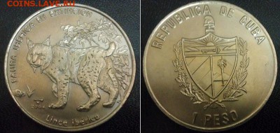 Куба. 1 песо. 2004г. Иберийская рысь. до 27.06. в 22.00 - file